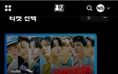 이렇게뜨면 됐다는건가?