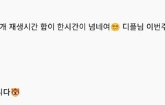 얘드랑 이거 기대해도 되냐?!!!!!!??