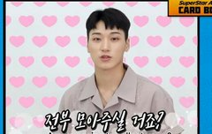 카드 총 250장인가? 있는거보고