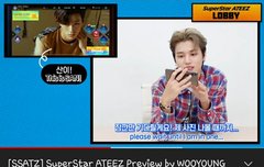 우영이 프리뷰 올라왔엉