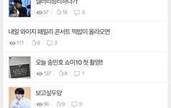 (사담) 나 와지팬톡 들어오면