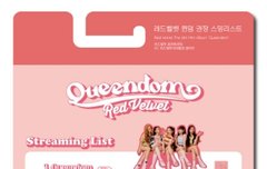 우리 트랙리스트 떴다ㅠㅠ