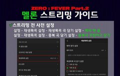 내일 6시 발매 전