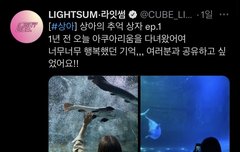 공트 상어와 인사하는 상아