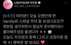 공트 셔츠에 니트입고 등장한 초원이