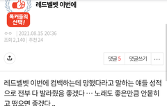 이런거 올리지말라고오오ㅠㅠ