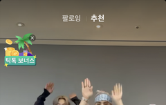 따나 틱톡 챌린지 보면 미소가 자꾸 나와