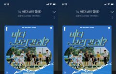 ❤️스테이도 바다 보러 갈래❤️