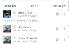 벅스 차트 줄세우기ㅋㅋ