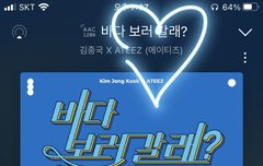 ❤️스테이도 바다 보러 갈래❤️