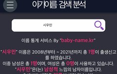 시우민이 실존했음