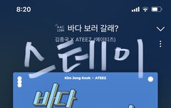 ❤️스테이도 바다 보러 갈래❤️