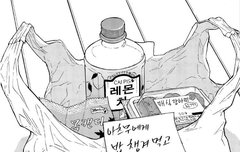 ❤️하이큐 애니 5기 기원 26일차❤️