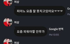 꺄아아아아아어억