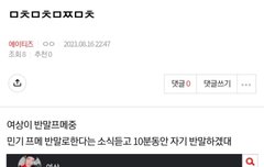 또 내려갔어 에휴