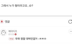 사니 댓달고갔당