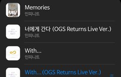 With 함께 고마워 Begin Again