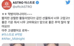 막방 아쉬워하는 진우(문빈라키 시강주의 !)