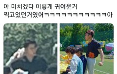 이 장면이었어ㅠ