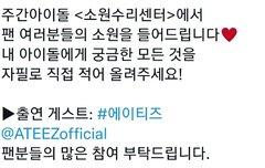 오늘 주간아 이거한대