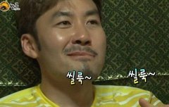 아 나 유지민한테 저당잡혔네