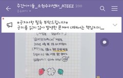 아싸 들어감 ˃ᴗ˂