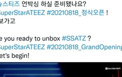 해시태그 실수 하신 거 보면