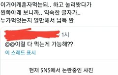 ㅋㅋㅋㅋ 이거 박성화자나