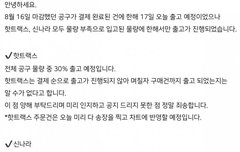 스엠 ㄹㅇ 뭐하냐