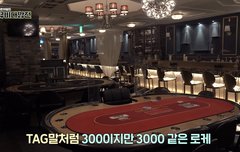 아니 게임팀 대박인디?