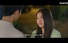 요즘 웹드 빠졌는데