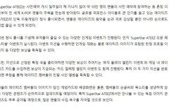 게임에 빠질 수 밖에 없게 만들었네