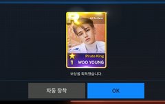 드디어 알카드떴다ㅠㅠ