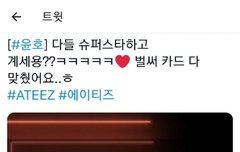 정윤호 닉 궁금해