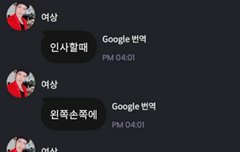 선배님들한테 이쁨받는 말티쥬