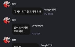 이것봐 아직여상이