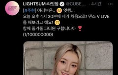 주현이는 진짜 잘될거같아 지금 브이앱중 !!