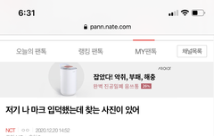 나 이 사진 아직 못찾았는데 있는 사람?