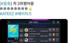 빨리 윤호 칭찬해주자