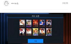 반짝이래 반짝이ㅠㅠ