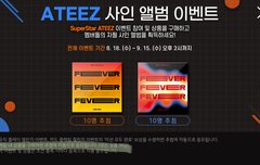 슈스티즈 질문 있어!!