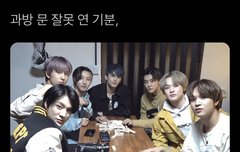 이젠오 과잠까지 완벽한 과몰입 완.