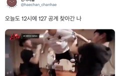 이거봤냐 개웃김 진짜