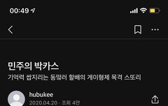 얘들아 나 지리고 왔어