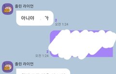 ㅅㄷ 학원 레벨테스트 망쳐서