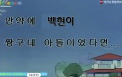 너네 이거 봤냐