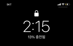 내 배경화면 어때