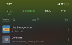 밑에 찌야 팝송 ㅊㅊ할게