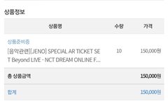 애들 총판 올려주려고 20장 삼