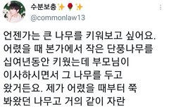 자세도 위치도 똑같아